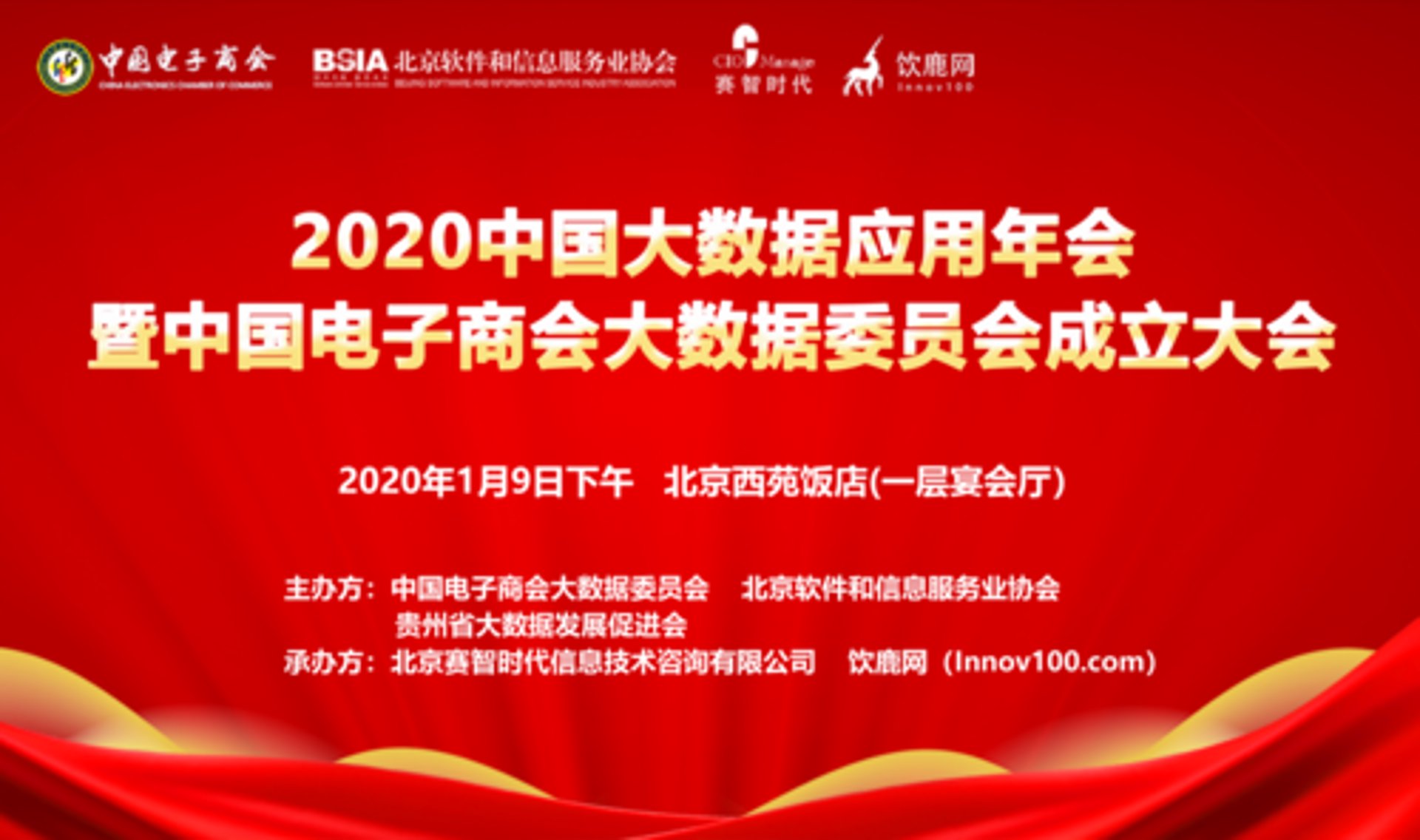 吉林软件开发：探索本地应用的无限可能