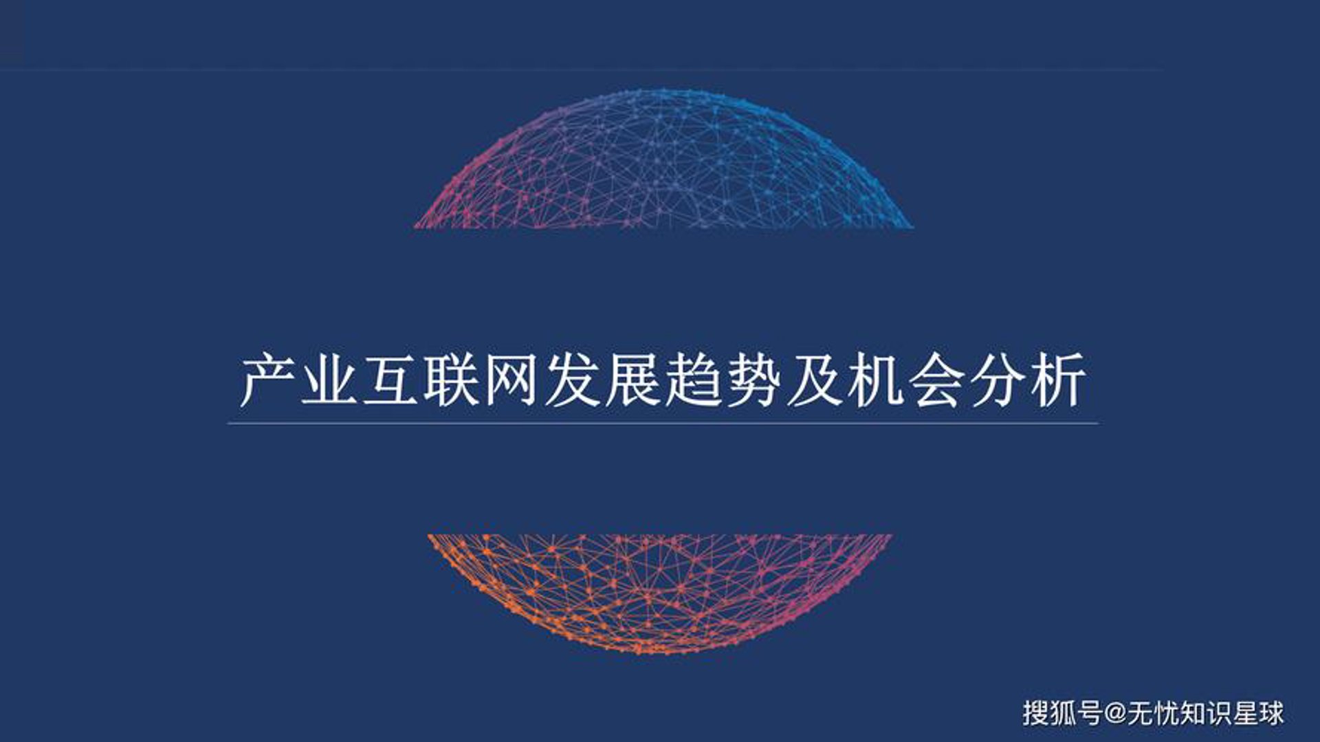 软件开发外包：趋势解读与行业洞察